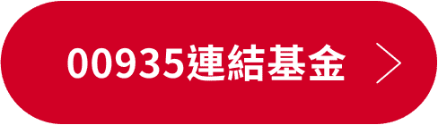 找台股基金我+1